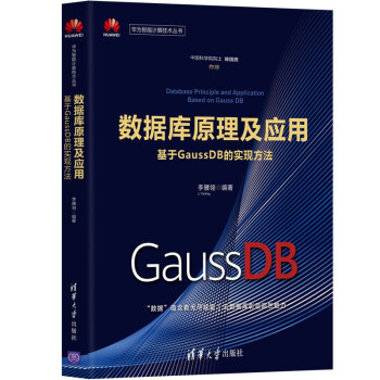(sh)(j)(k)ԭ(yng)ãGaussDBČ(sh)F(xin)/AӋ(j)㼼g(sh)