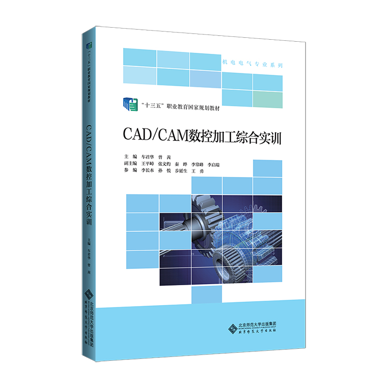 CAD/CAM��(sh��)�ؼӹ��C�ό�Ӗ(x��n)