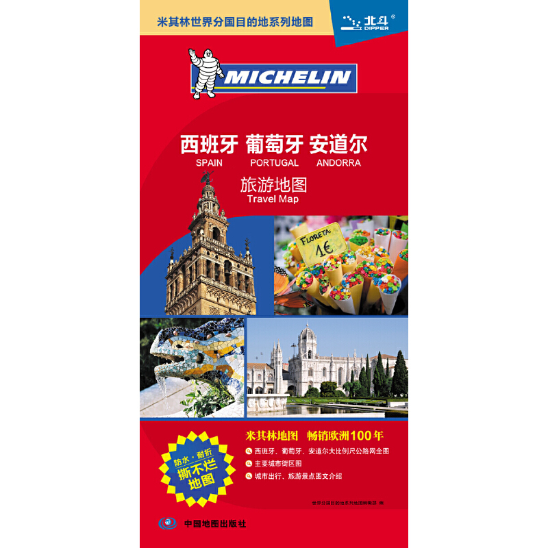 ���������������������ε؈D���������ֵ؈D�����N�W��100�ꡪ��˺������ˮ���� �����Č��գ���ͨ������ȫ��λ��Ϣ���Ї�����