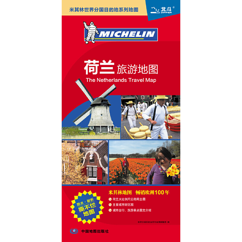 ���m���ε؈D�������ֵ؈D�����N�W��100�ꡪ��˺������ˮ���� �����Č�������ͨ������ȫ��λ��Ϣ���Ї��������ָ�ϣ�