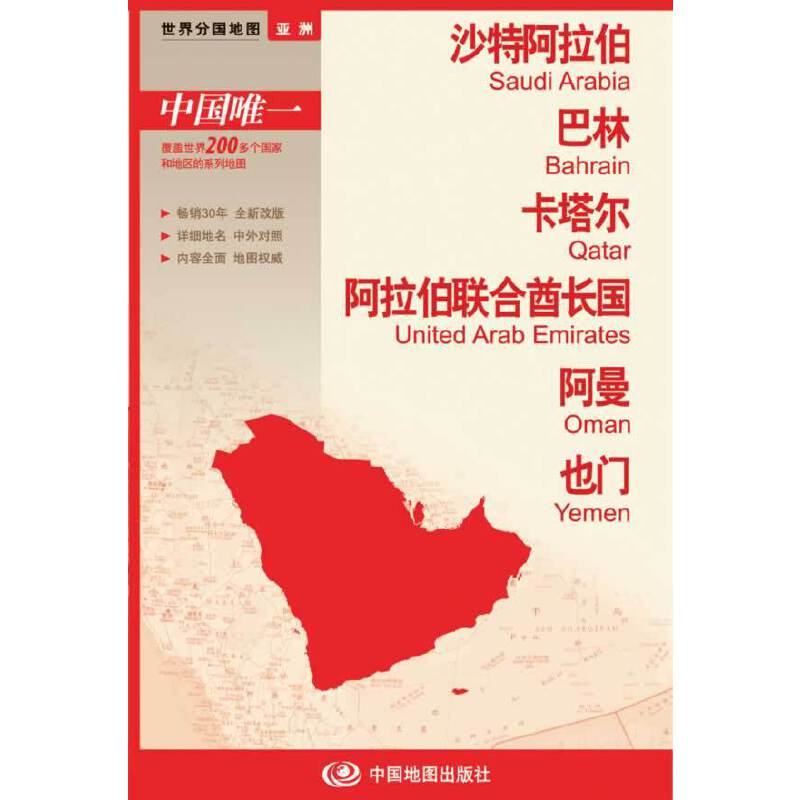 ����և��؈D������--ɳ�ذ����� ���� ������ ������(li��n)�����L�� �����؈D