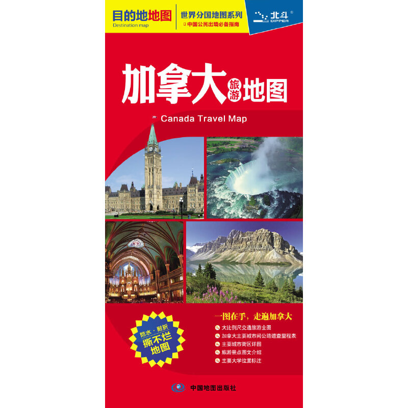 ���°����Ŀ�ĵص؈Dϵ�С������ô����ε؈D����Ӣ���p�Z(y��)��(du��)����˺������ˮ��������(gu��)��(n��i)�׏���(bi��o)�R(sh��)�м��ô��(gu��)�ҹ�·��̖(h��o)�ĵ؈D����ͨ