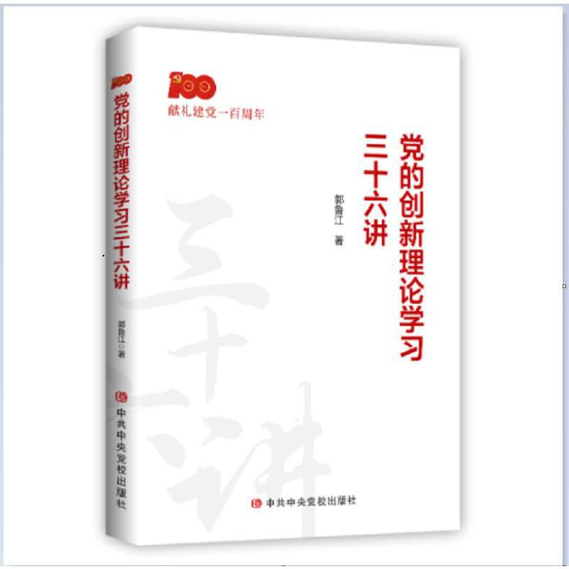 hĄ(chung)ՓW(xu)ʮv