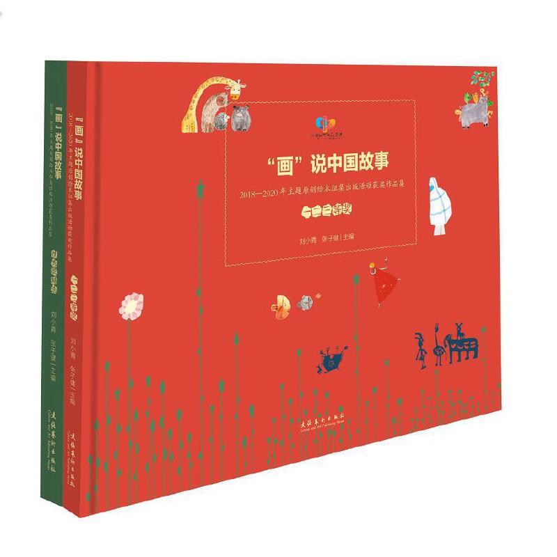 (hu)f(shu)Ї(gu)£2018-2020}ԭ(chung)L(dng)@(jing)Ʒ((c)