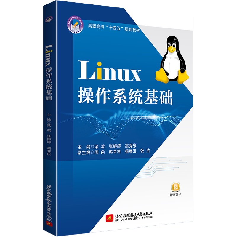 Linuxϵy(tng)A