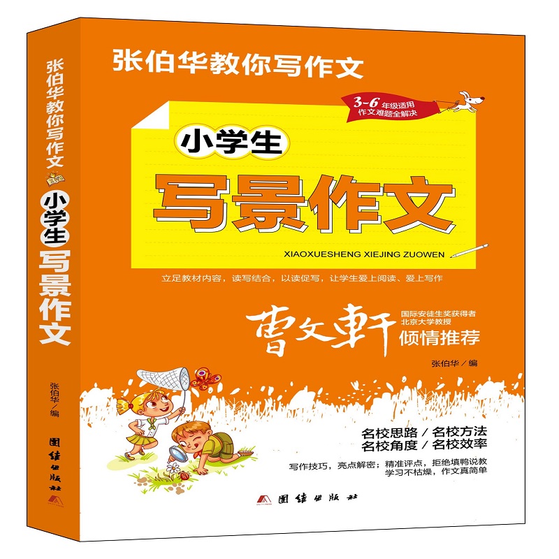 С�W(xu��)����������