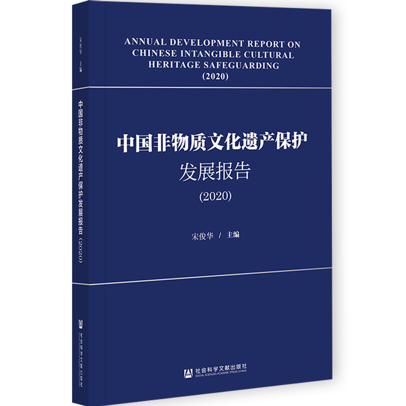 Ї|(zh)Ļza(chn)o(h)l(f)չ(bo)棨2020