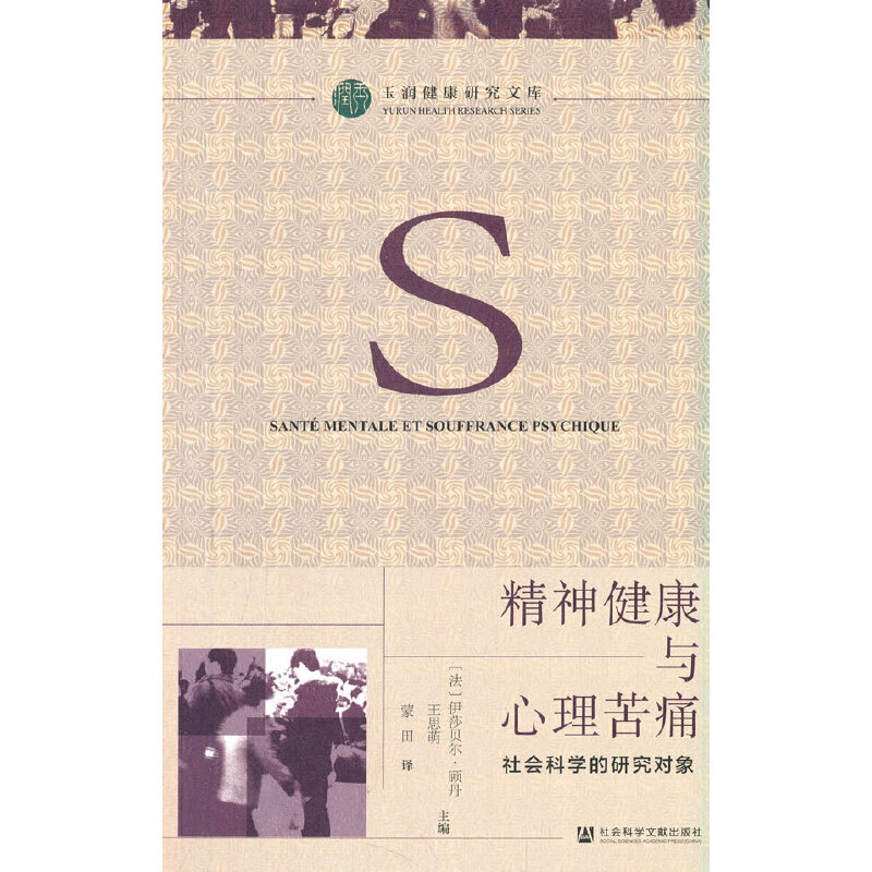񽡿cʹ(hu)ƌW(xu)о