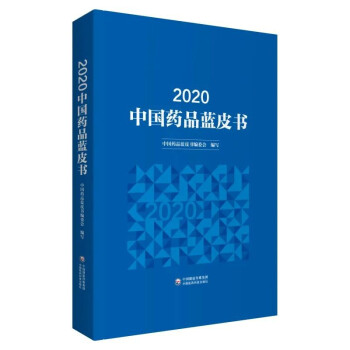 2020Ї(gu)ˎƷ{(ln)Ƥ(sh)