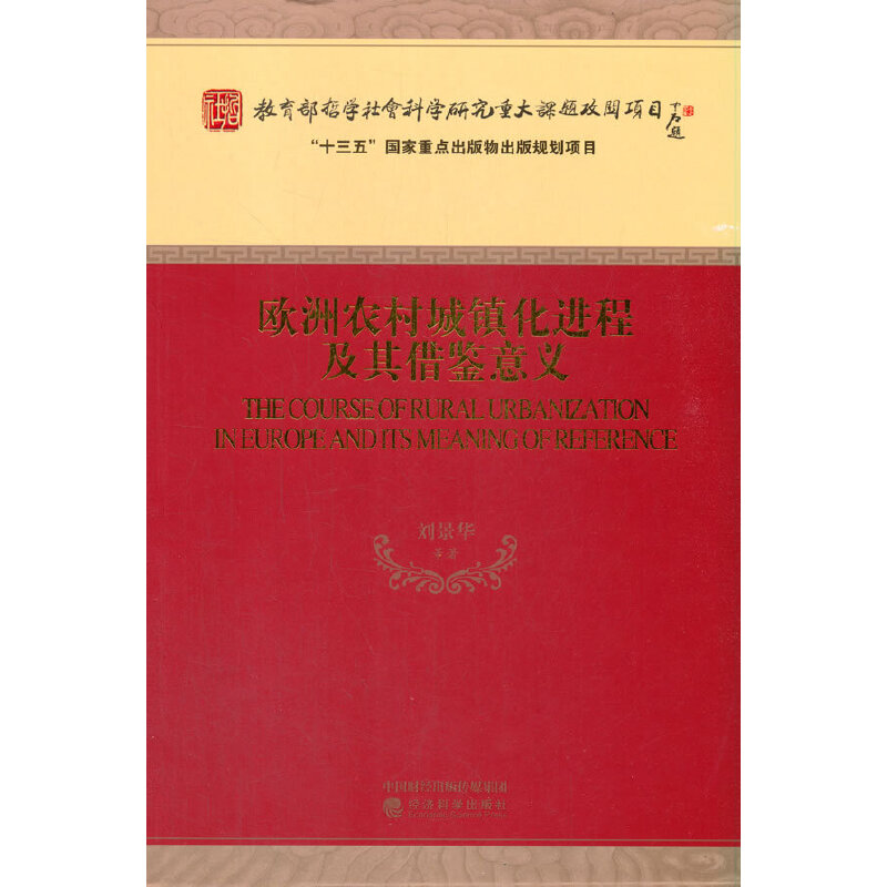 �W���r(n��ng)����(zh��n)���M(j��n)�̼�����b���x