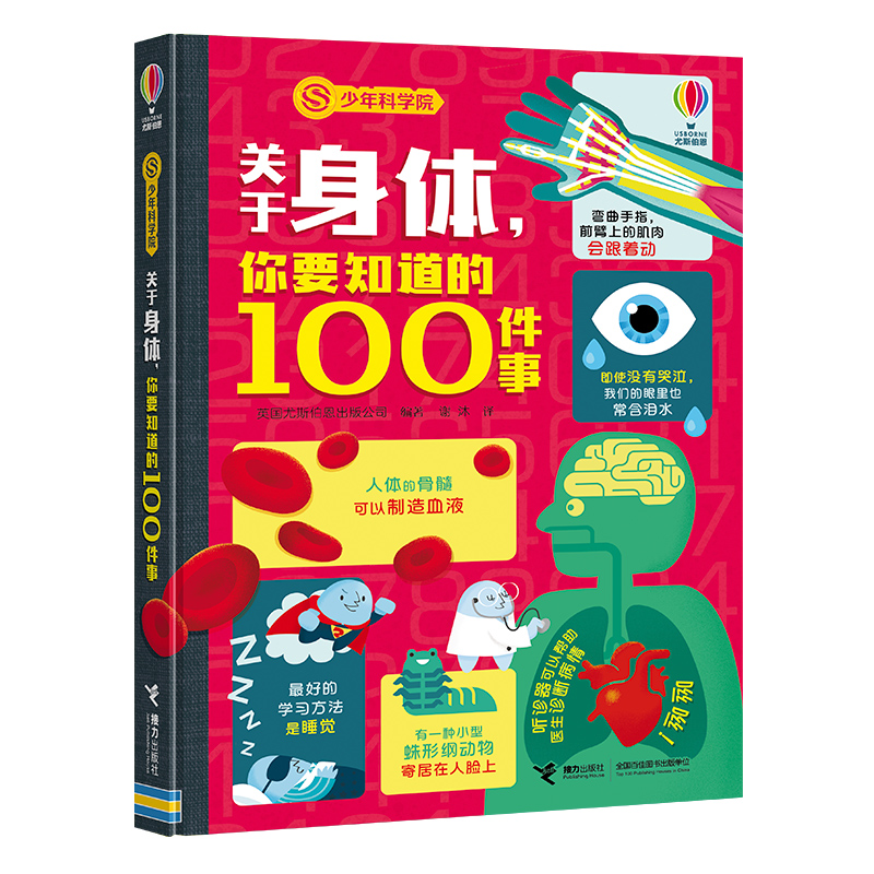 PwҪ֪100(ƌWԺϵУ