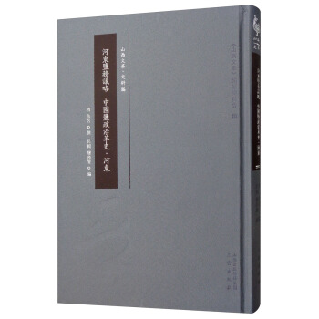 �Ӗ|�}���h�ԣ��Ї��}���ظ�ʷ���Ӗ|