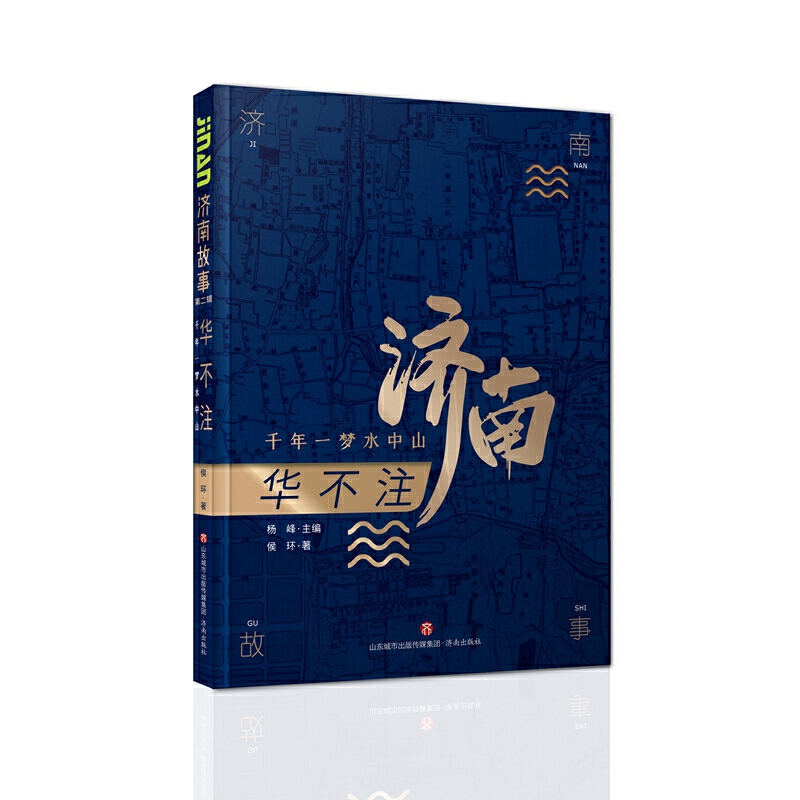 ��(j��)�Ϲ��µڶ�݋���A��ע��ǧ��һ��ˮ��ɽ