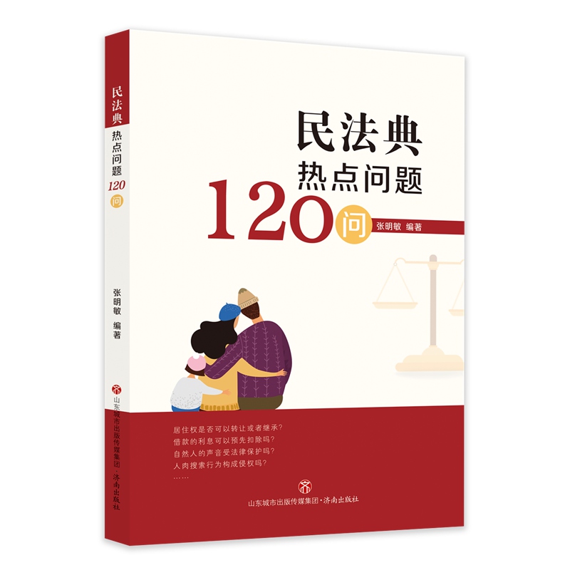 �񷨵���c(di��n)��(w��n)�}120��(w��n)