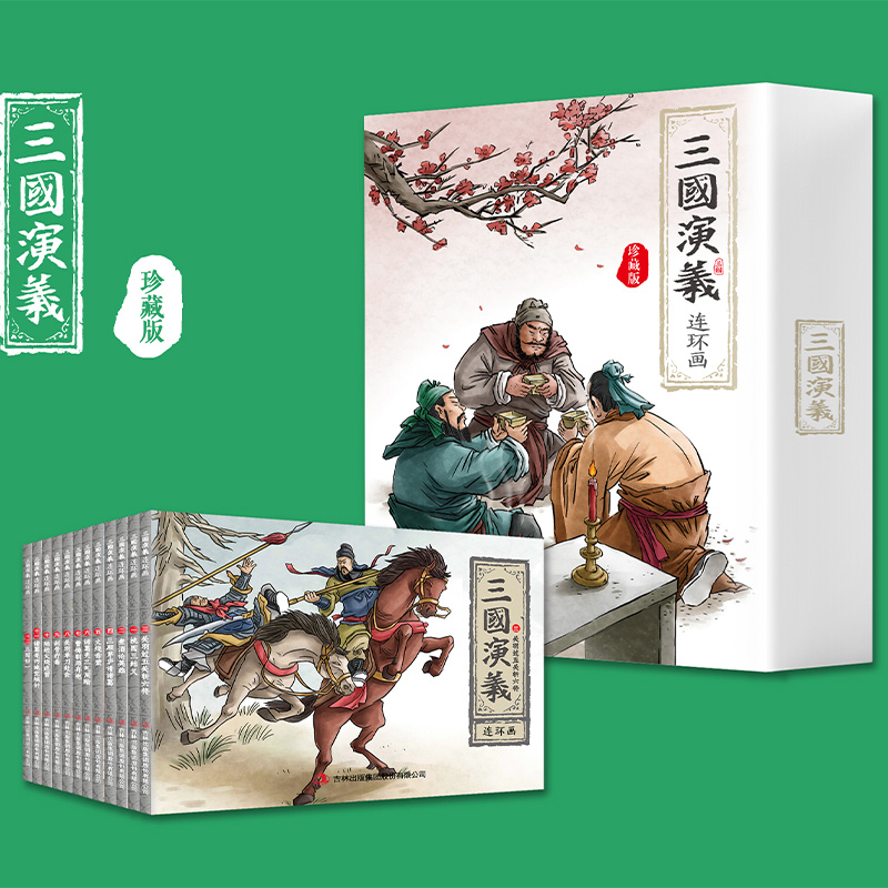 �������x�B�h(hu��n)����ذ� ȫ12�� ��(j��ng)����f��ذ� �������x�ك���������ͯ�����B�h(hu��n)��