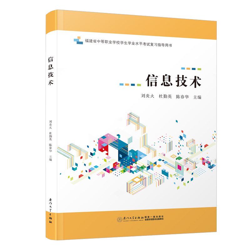 ��Ϣ���g(sh��)/����ʡ�е��I(y��)�W(xu��)У�W(xu��)���W(xu��)�I(y��)ˮƽ��ԇ��(f��)��(x��)ָ��(d��o)�Õ�