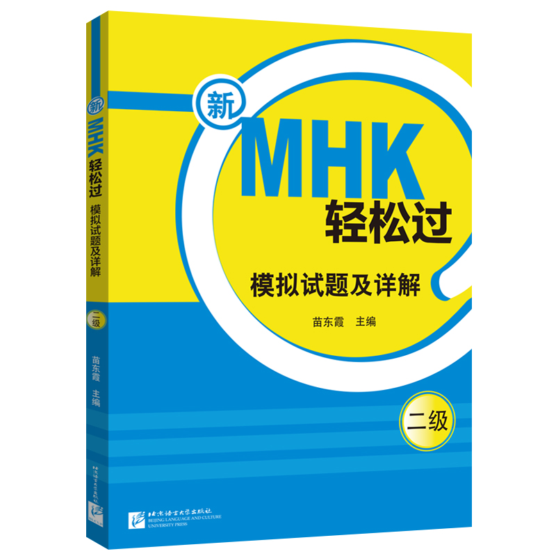 ��MHK�p���^��������ģ�Mԇ�}��Ԕ��