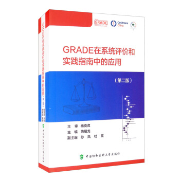 GRADEϵy(tng)ur(ji)͌(sh)`ָеđ(yng)ãڶ棩