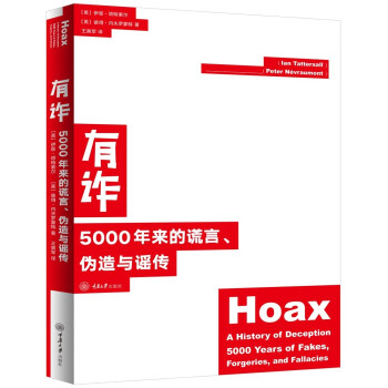 p5000ec{