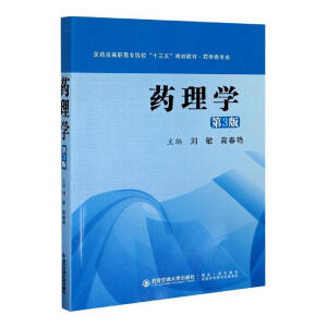 ˎW(xu)3棩t(y)ˎ(li)ߌ(zhun)Ժʮ塱Ҏ(gu)̲ġˎW(xu)(li)(zhun)I(y)