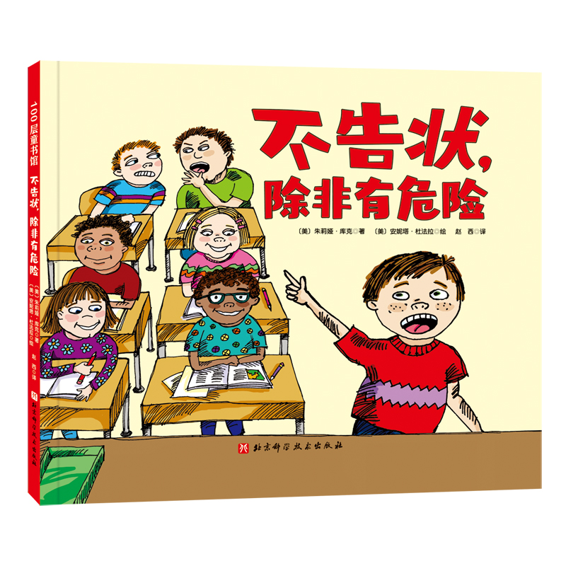 ΣU