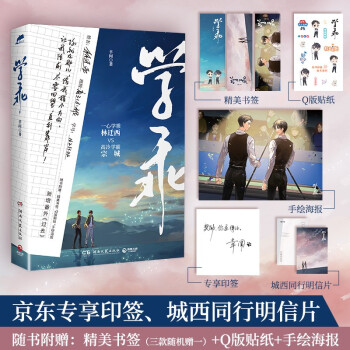 W(xu)ԣ|ӡ+ͬСƬSٛ(zng)+QN+L(bo)