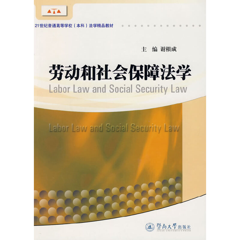 ڄӺϷW(xu)