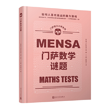 T(mn)_(sh)W(xu)i}ϲg(zhn)XΑx@(sh)ҲЙC(j)(hu)ɞ̾㘷(l)T(mn)_㘷(l)һTT(mn)_ٷڙ(qun)ȫӡ