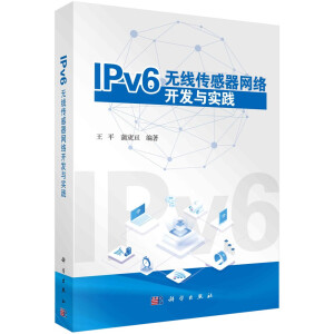 IPv6oW(wng)j(lu)_l(f)c`