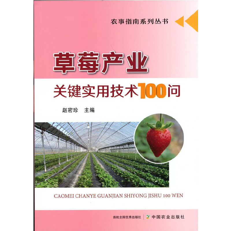 ݮa(chn)I(y)PIüg100