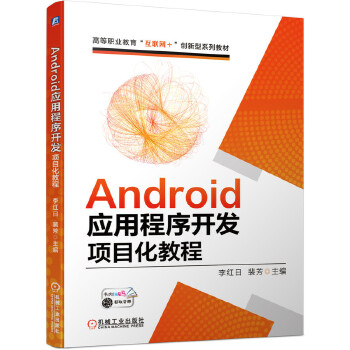  Androidó_l(f)Ŀ̳