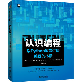  JR PythonZv͸̵ı|