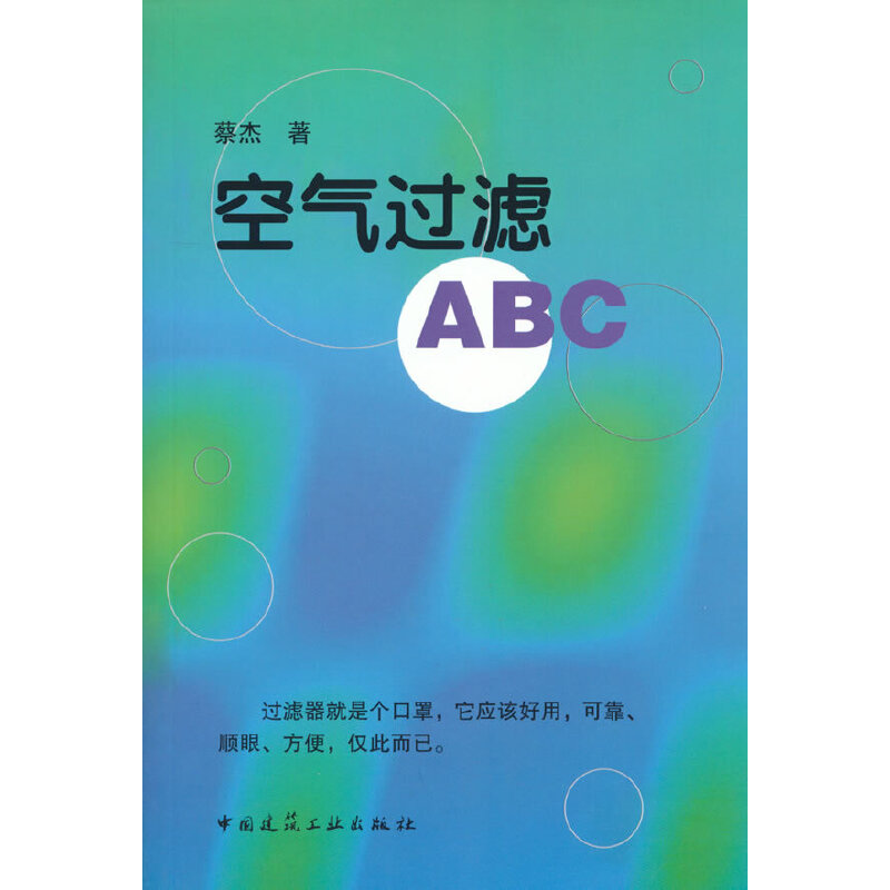 �՚��^(gu��)�V���£�2002.11 1-1