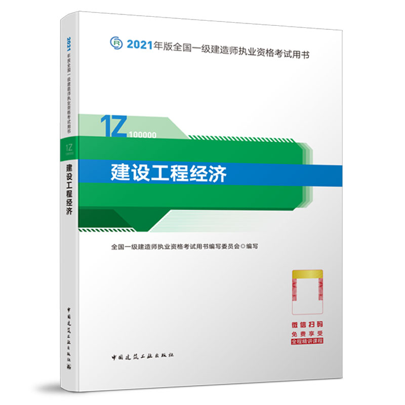 һ�����쎟 2021�̲� 2021��һ�����쎟 ���O���̽���