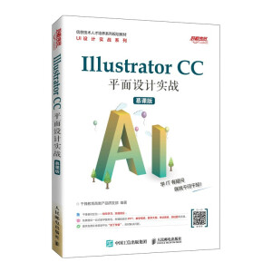 Illustrator  CC ƽOӋ(zhn)Ľn棩