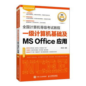 ȫӋ(j)C(j)ȼ(j)ԇ̳ һ(j)Ӌ(j)C(j)A(ch)MS Office(yng)
