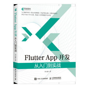 Flutter App_(ki)l(f) T(mn)(sh)(zhn)