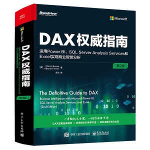 DAX(qun)ָϣ\(yn)Power BISQL Server Analysis ServicesExcel(sh)F(xin)̘I(y)ܷ2棩