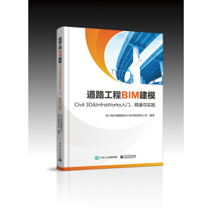 ·BIMCivil 3D  InfraWorks Tͨc`