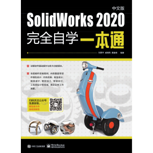 SolidWorks 2020İȫԌWһͨ