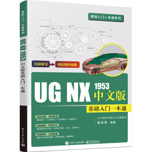 UG NX 1953İA(ch)T(mn)һͨ