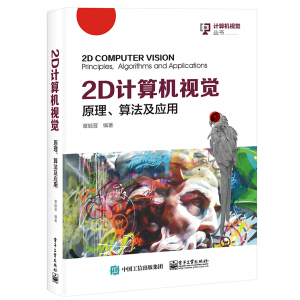 2D ӋCҕXԭ㷨(yng)