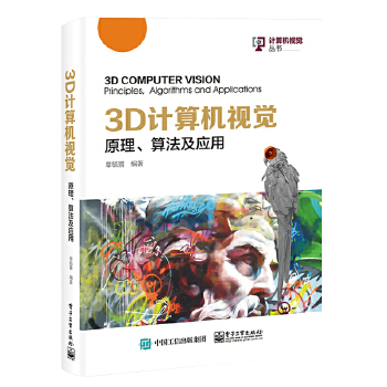  3DӋCҕXԭ㷨(yng)