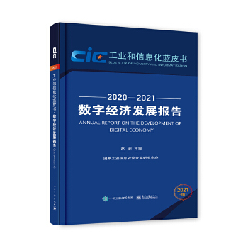  (sh)ֽ(jng)l(f)չ棨20202021