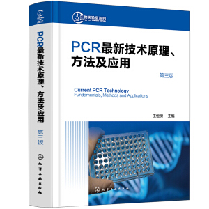 PCR¼g(sh)ԭ(yng)ã棩
