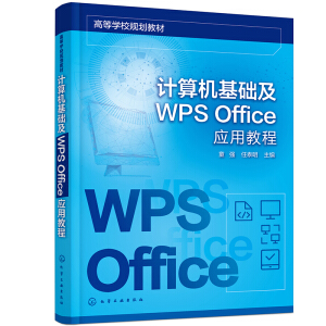 ӋC(j)A(ch)WPS Office(yng)ý̳̣ͯ(qing)