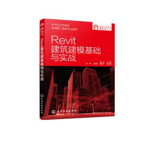 ̌I(y)ΑB(ti)--RevitA(ch)c(sh)(zhn)