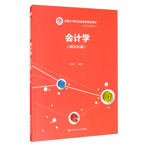 ӋW(xu)MOOC棩¾21o(j)h(yun)̽Ʒ̲ġ(jng)(j)cϵЇW(xu)ʮ塱Ҏ(gu)̲ģ
