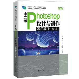 İPhotoshopOӋcĿ̳(棩ʮ塱I(y)Ҏ(gu)̲ ȫI(y)̲ČίT