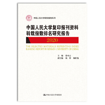  ЇW(xu)(f)ӡ(bo)YD(zhun)dָ(sh)о(bo)2020ЇW(xu)о(bo)ϵУ